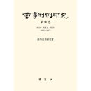 경희상사 이미지