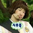 초마 - 하남시 미사대로 750 | 초마