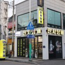 광주전자담배 - 남구 회재로 1247 | 광주전자담배