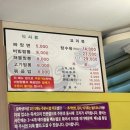 고래짬뽕 이미지