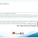 법무법인동신 이미지