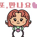 어림촌 이미지