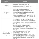 원앤원팩토리