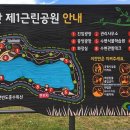 중산제2근린공원 이미지