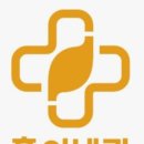 홍이내과의원 이미지