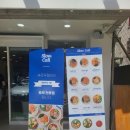 슬로우캘리 영남대점 이미지
