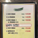 상동백년갈비 이미지