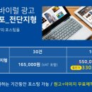 동일애드플러스