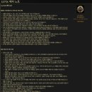 이카루스 팩토리 이미지