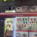 만나요멸치국수