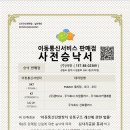 아민통신 이미지