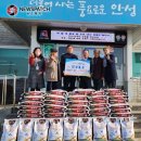 고삼면사무소 이미지