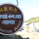 미호농장 이미지