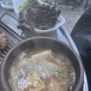 꼬들꼬들 연탄불구이 이미지