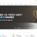 (주)비에스코리아 네이버블로그