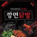 깡면 중앙이코노미뉴스