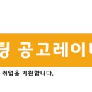 도루코 기술연구소 이미지