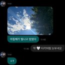 UR(의정부시)-[신흥로]-하-102 | 45. 오랜만이야 정말 보고싶었지만
