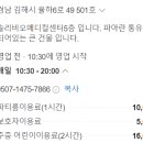 플레이213키즈카페 이미지
