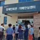 양양군 치매안심센터 이미지
