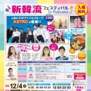 한국아스트로전자 이미지