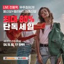 코아신발
