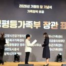 건강가정지원센터 웹이코노미
