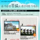 올가 펜션 이미지