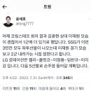 엘지트윈스 시즌 7호 5선발 테스트 확정 이미지