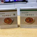 혼떡