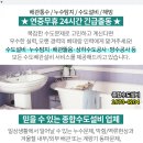 대정안과의원 이미지