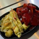 가야방