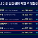 열린창약국 이미지