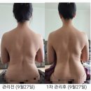 위더스산후케어