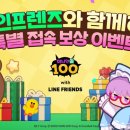 캐릭터라인 - 남동구 서창남순환로 223 | 캐릭터라인