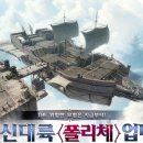 폴리체 이미지