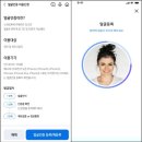 신한은행 앞 이미지