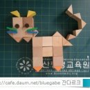 창의 가베 이미지