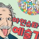 아인음악학원