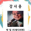 영진2차A 경로당 이미지