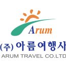 아름한식뷔페 | 아름여행사 홈페이지 바로가기 (www.arumtr.co.kr/)