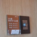 나가정의학과의원 이미지