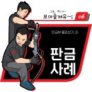예산자동차정비공업사 이미지