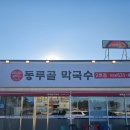 88생선구이2호점