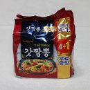 삼양홈마트