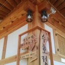 씨밀레민박 네이버블로그