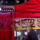 신해양오동도낭만포차5번