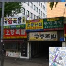 오향족발 이미지