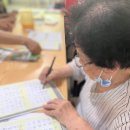 효향재가주간보호시설