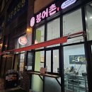 [동탄맛집] 붕어촌 | 따끈하니 더 맛있는 동탄붕어빵 맛집 후기 (고기듬뿍피자붕어빵, 에그베이컨붕어빵...